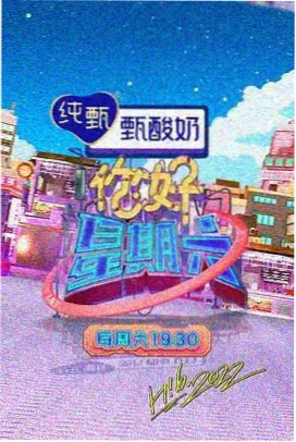 乐队的夏天第五季 56视频综艺