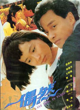 长安三万里 56视频电影