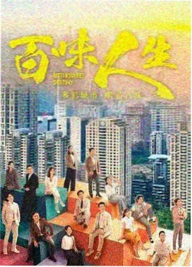 三体第二季 56视频电视剧
