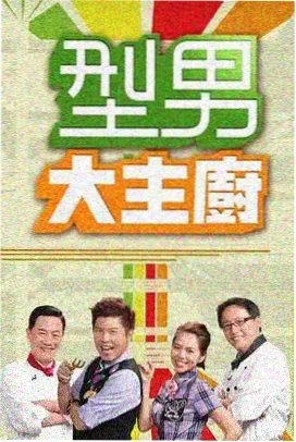 歌手2025 56视频综艺
